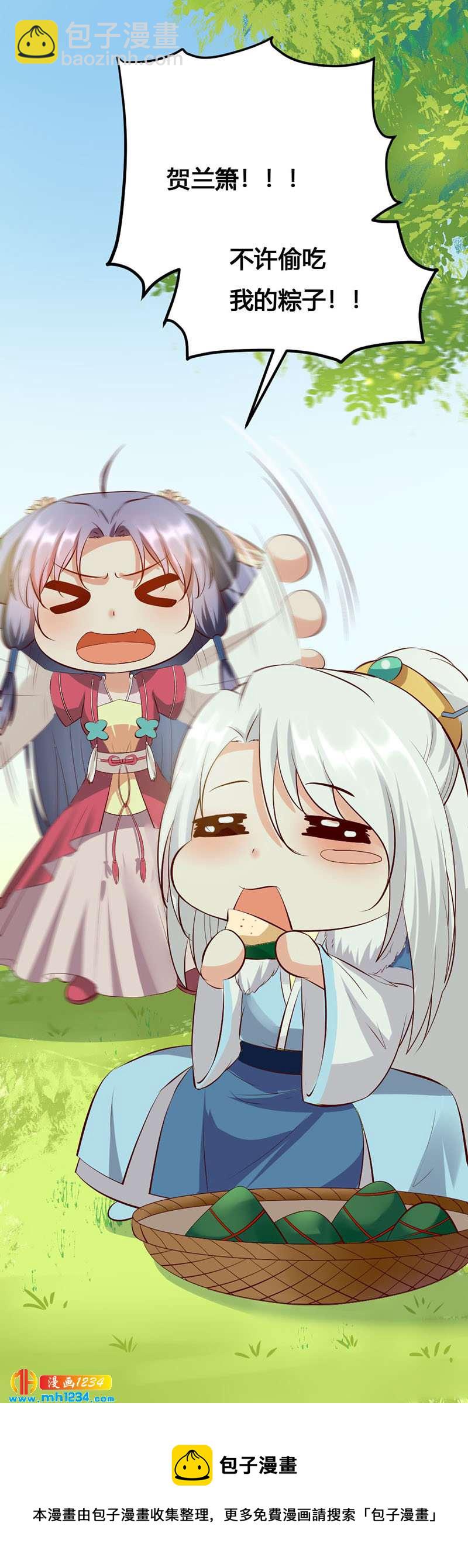 第131话 可恶的中原人-第126话