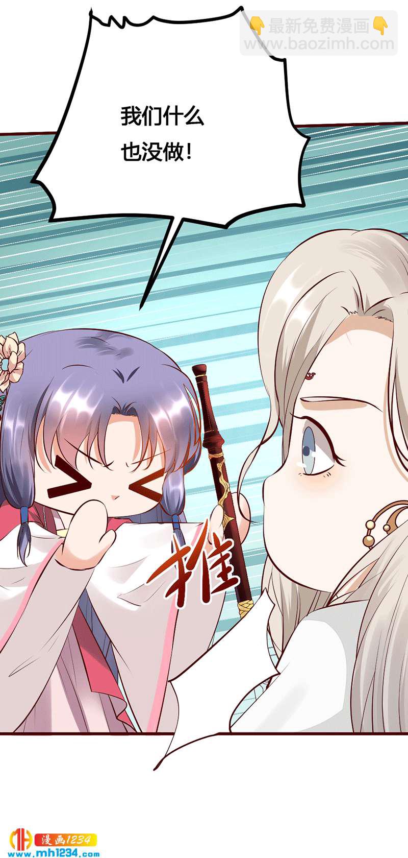 第131话 可恶的中原人-第126话