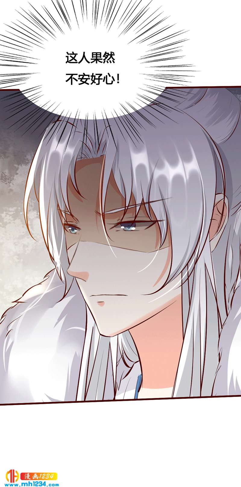 第131话 可恶的中原人-第126话