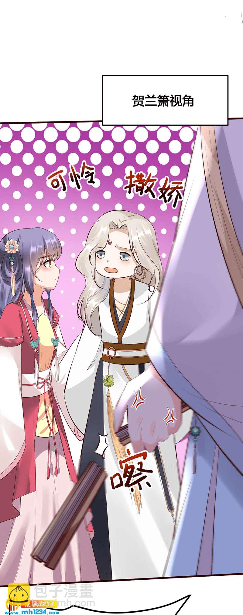 第131话 可恶的中原人-第126话