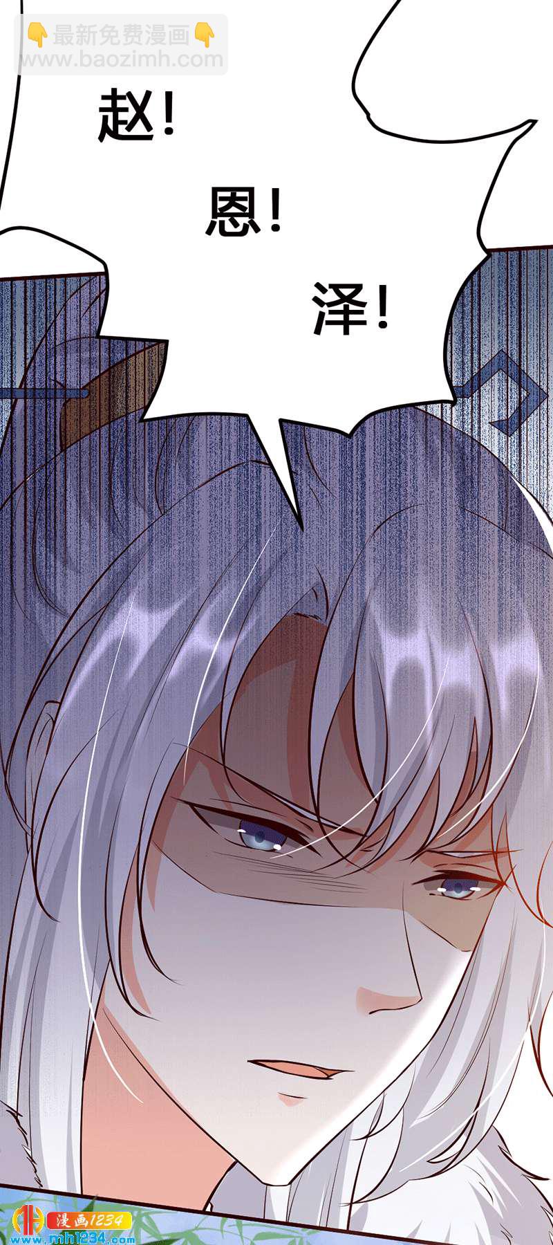 第131话 可恶的中原人-第126话