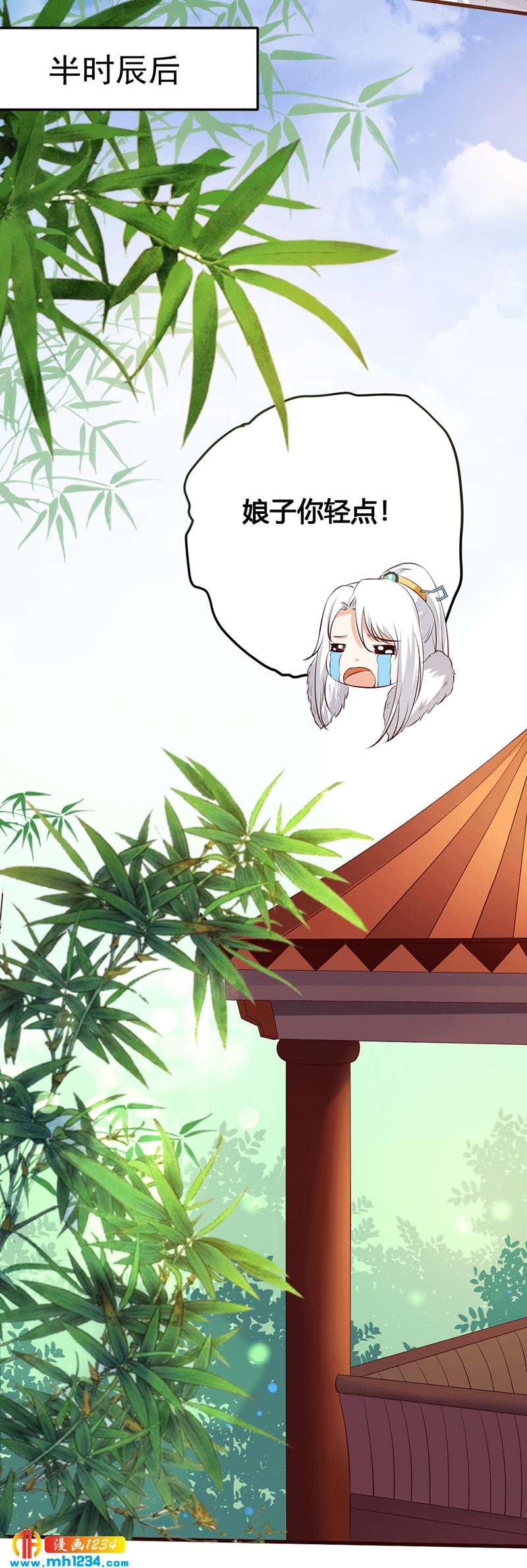 第131话 可恶的中原人-第126话