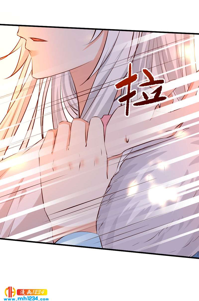 世子竟想玩養成 - 第139話 抱了個寂寞的男人 - 3