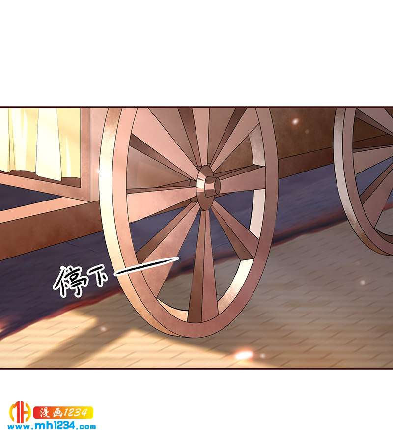 世子竟想玩養成 - 第145話 另有安排 - 2