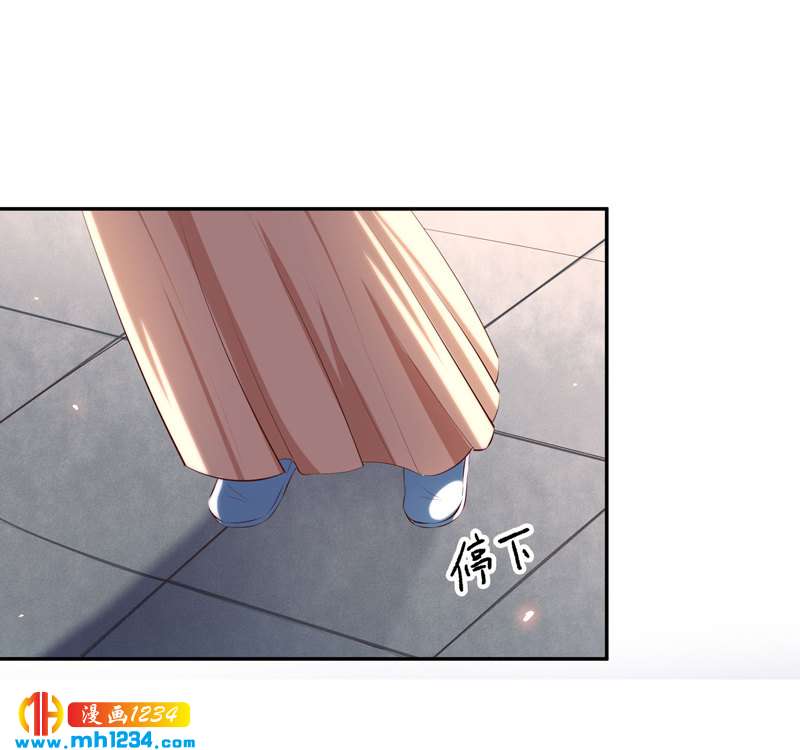 世子竟想玩養成 - 第145話 另有安排 - 2