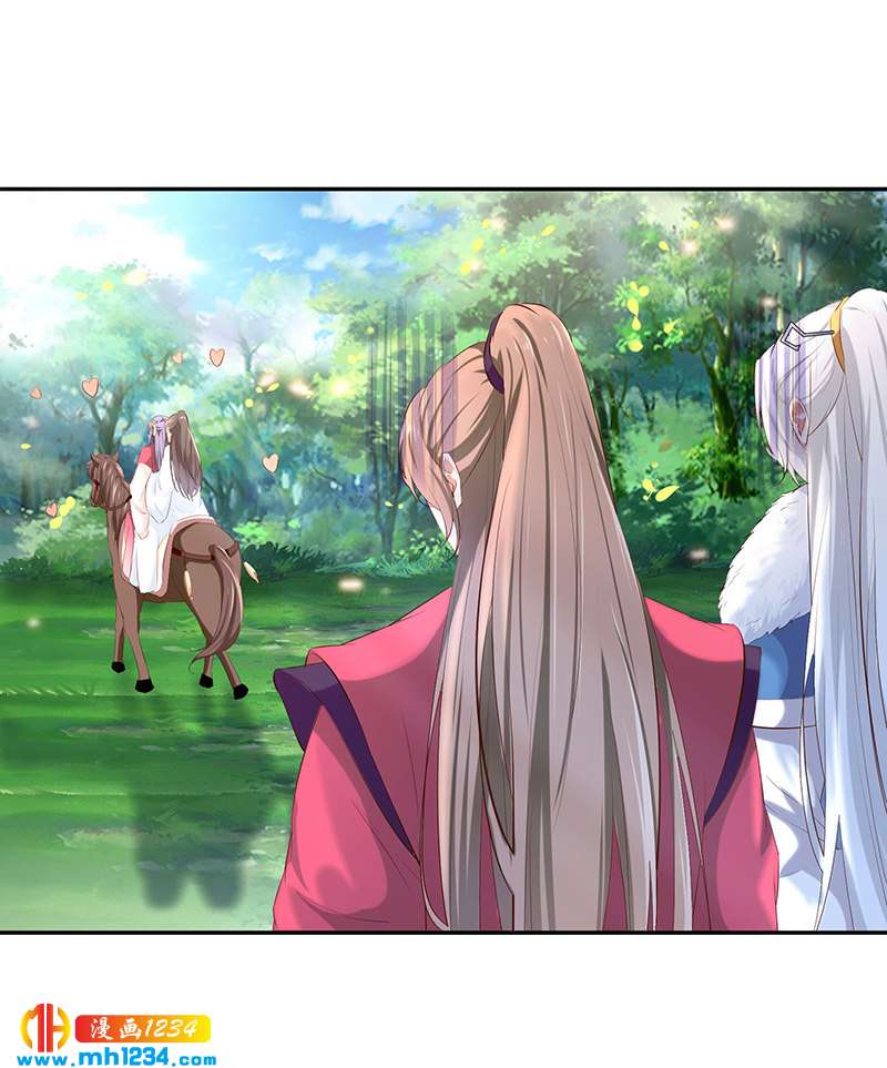 世子竟想玩養成 - 第145話 另有安排 - 1