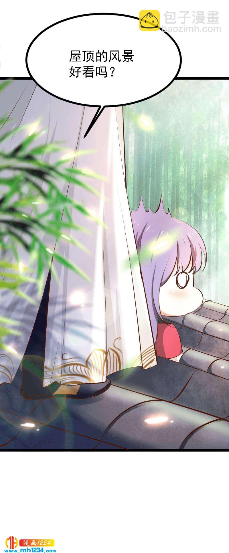 第149话 屋顶风景可好？-第144话