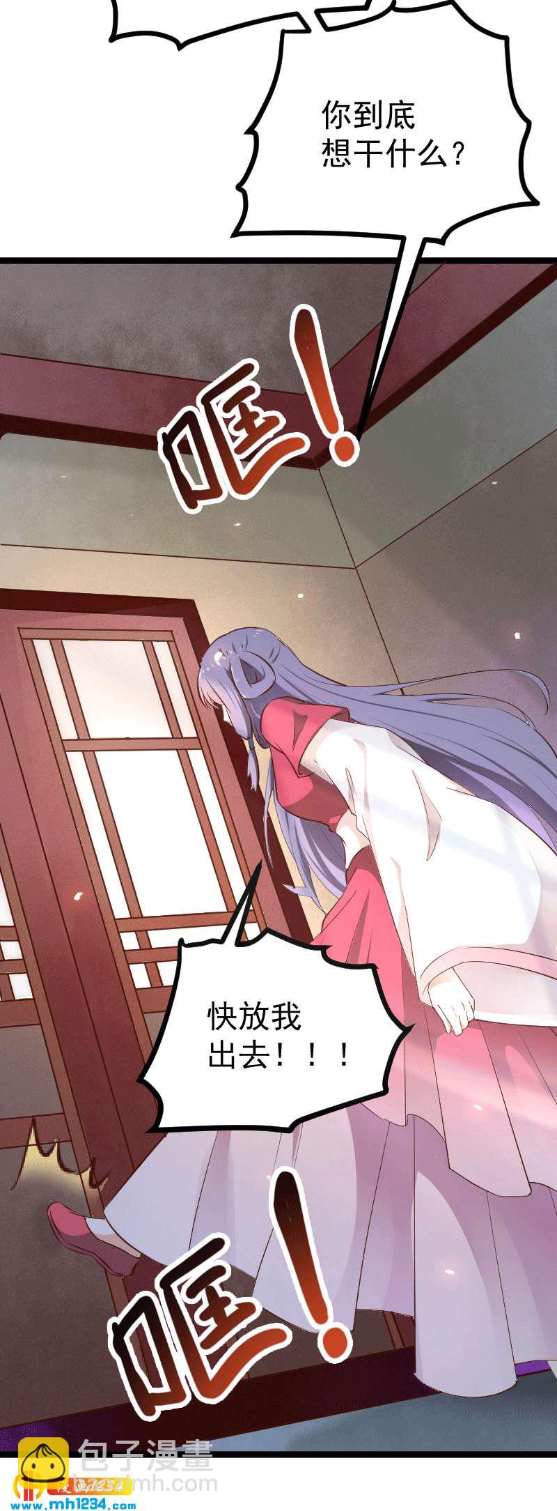 第149话 屋顶风景可好？-第144话