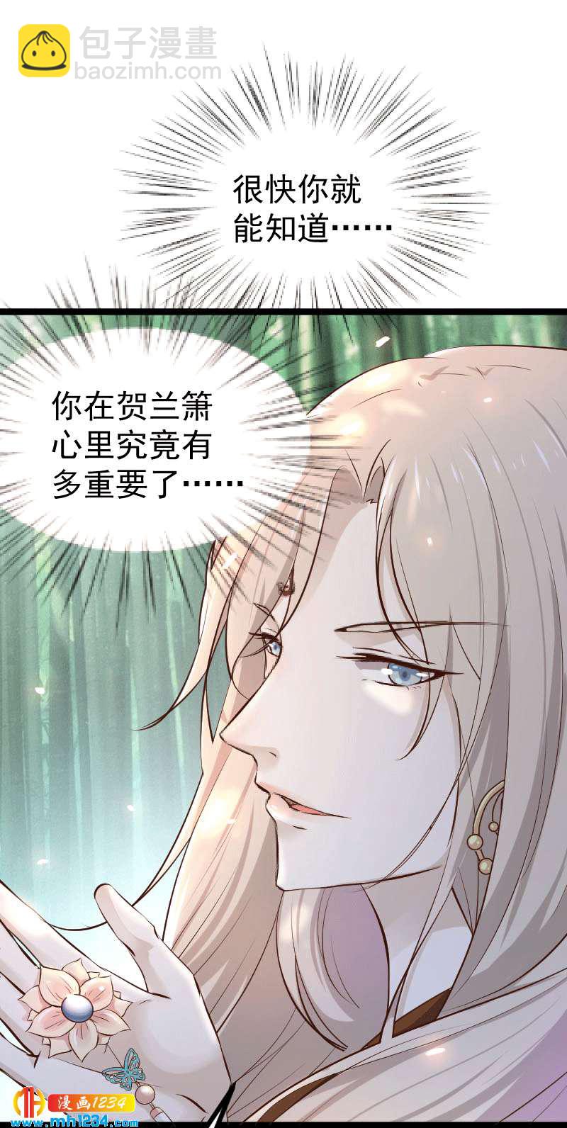 第149话 屋顶风景可好？-第144话