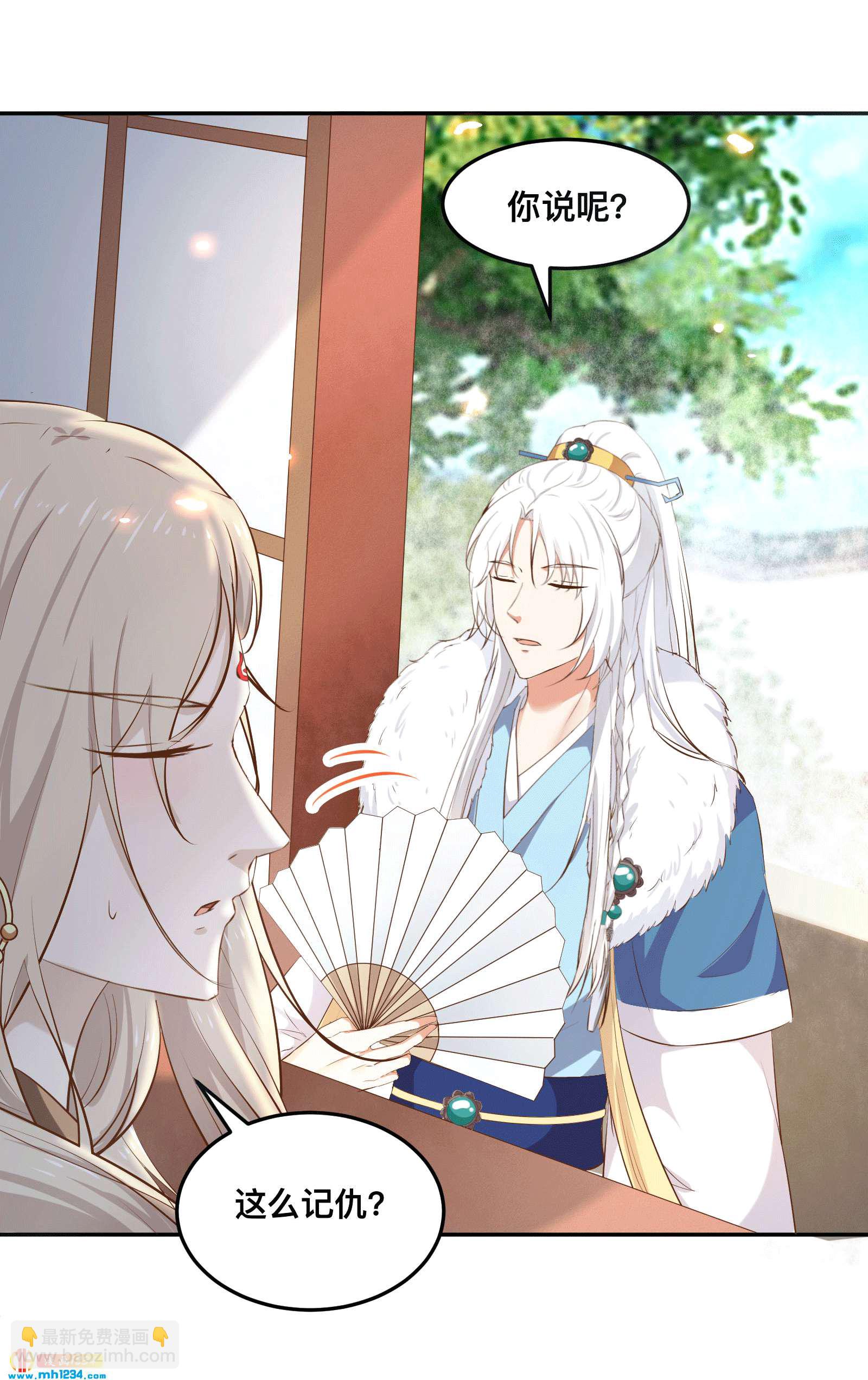 第153话 结束前夕-第148话