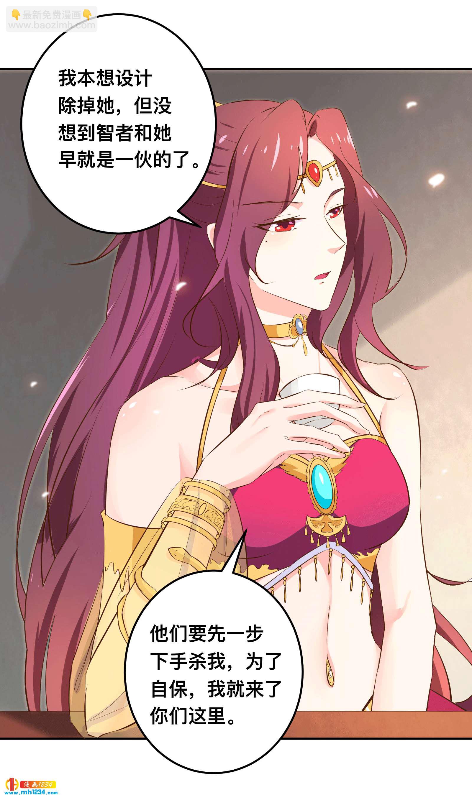 第153话 结束前夕-第148话