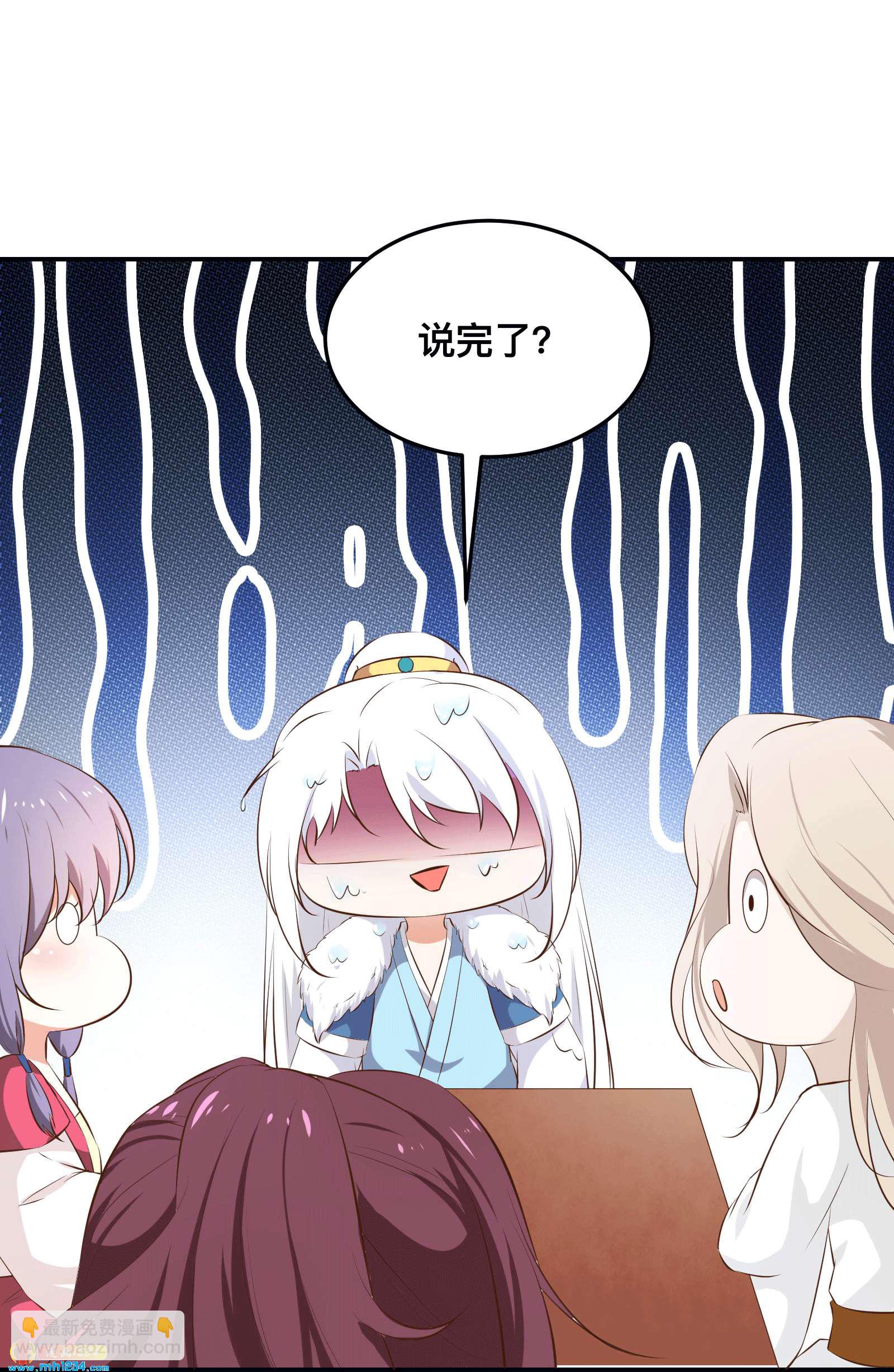 第153话 结束前夕-第148话