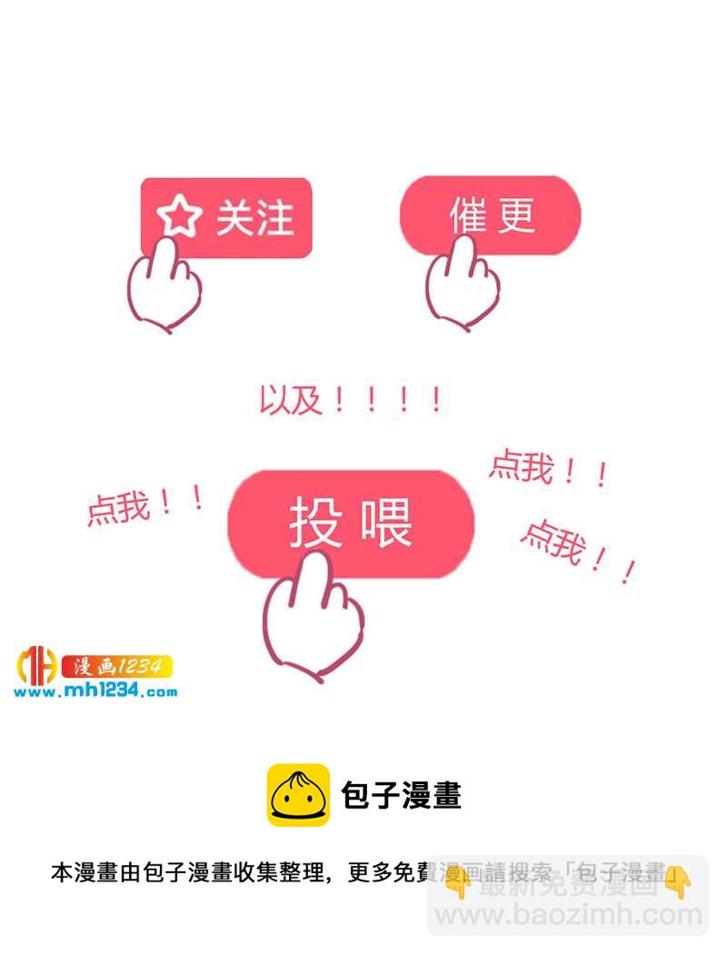 第153话 结束前夕-第148话