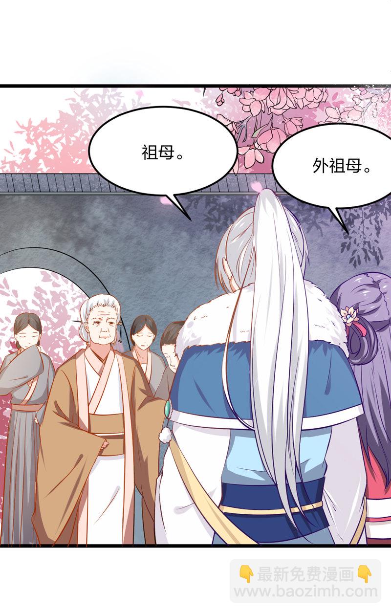 第4话 哟，粉红色的-第4话