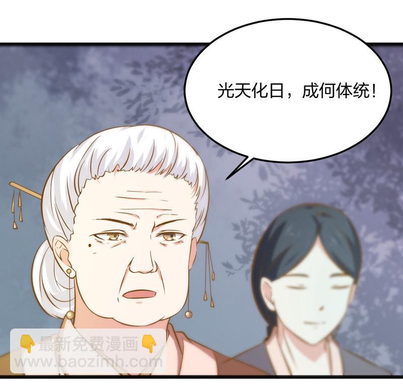 第4话 哟，粉红色的-第4话