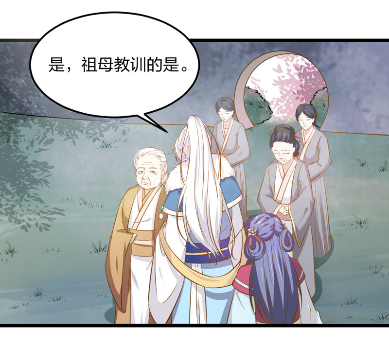 第4话 哟，粉红色的-第4话