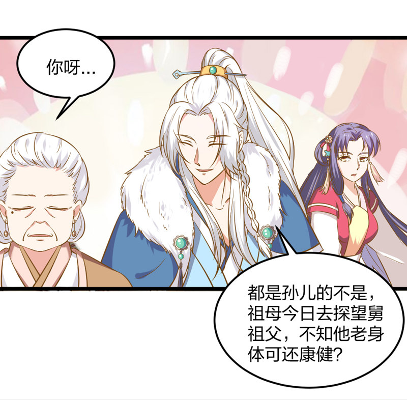 第4话 哟，粉红色的-第4话