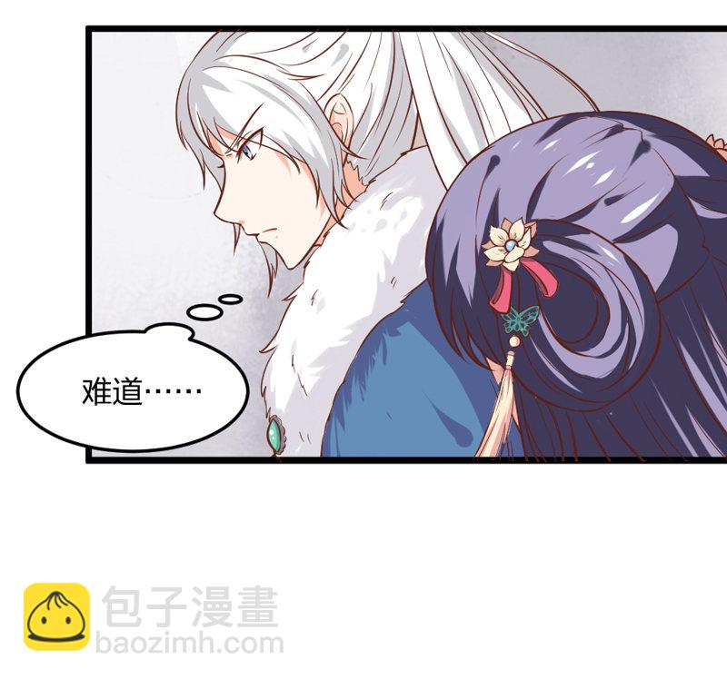 第4话 哟，粉红色的-第4话