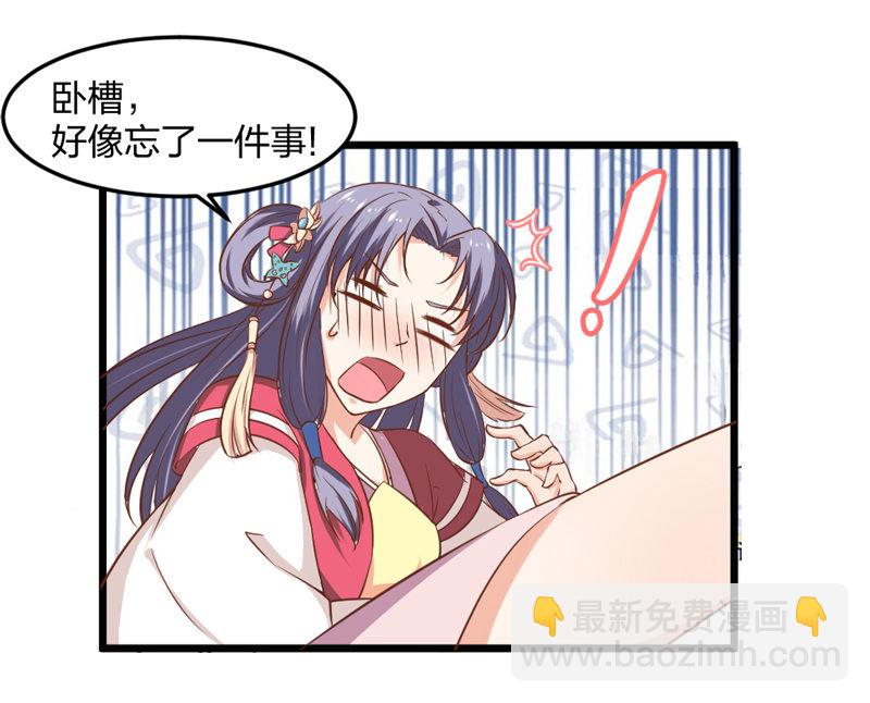 第4话 哟，粉红色的-第4话