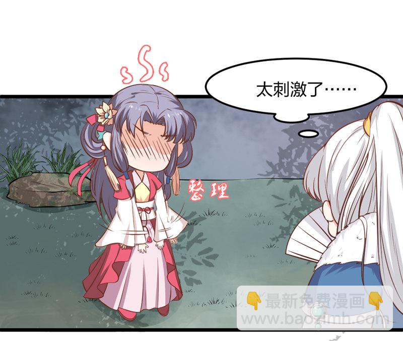 第4话 哟，粉红色的-第4话