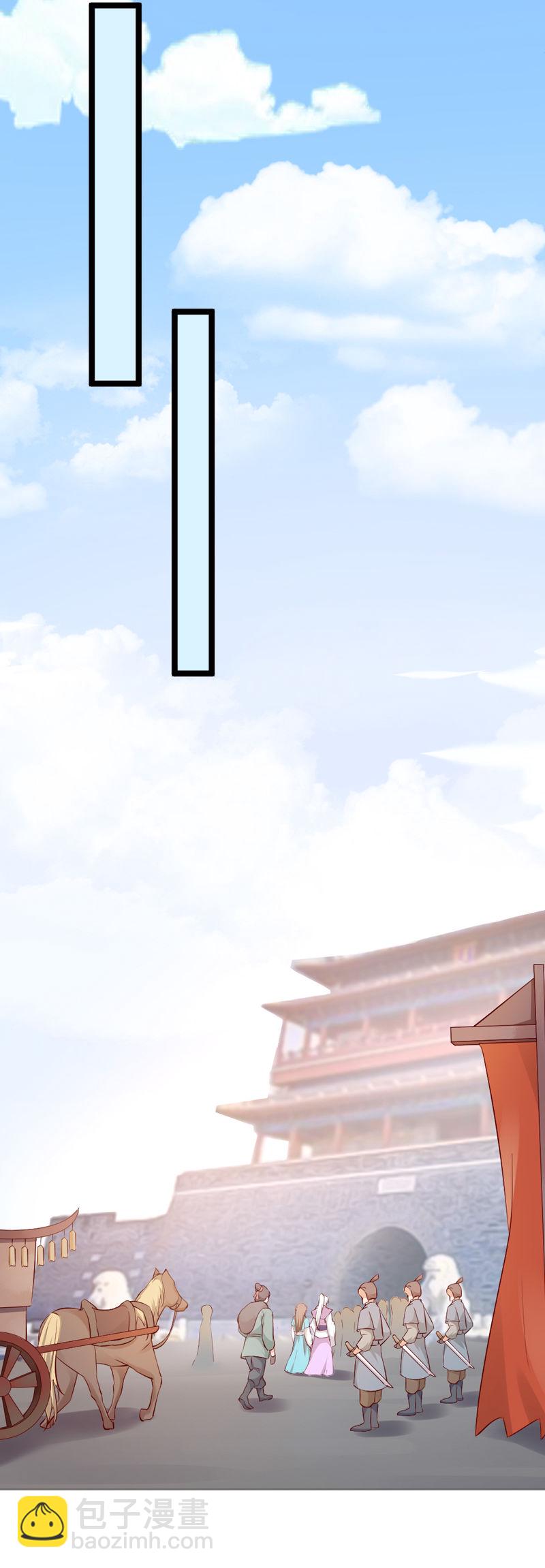 第32话 我不要脸~-第32话