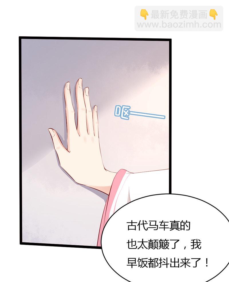 第32话 我不要脸~-第32话