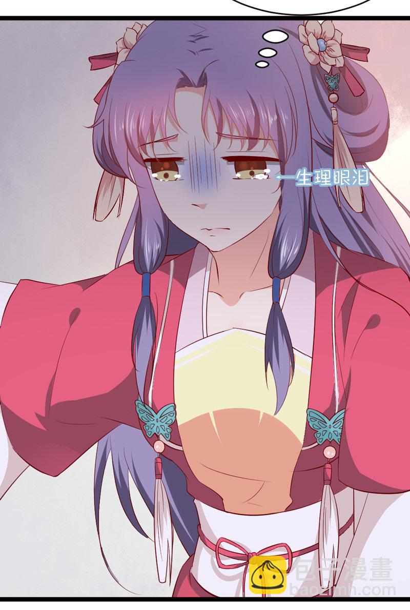 第32话 我不要脸~-第32话