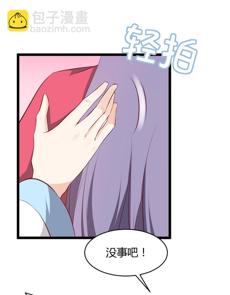 第32话 我不要脸~-第32话