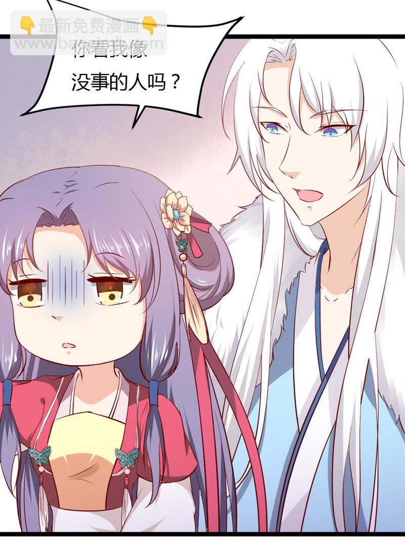 第32话 我不要脸~-第32话