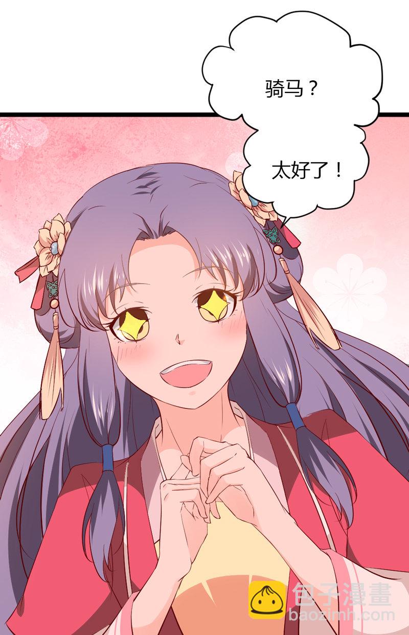 第32话 我不要脸~-第32话