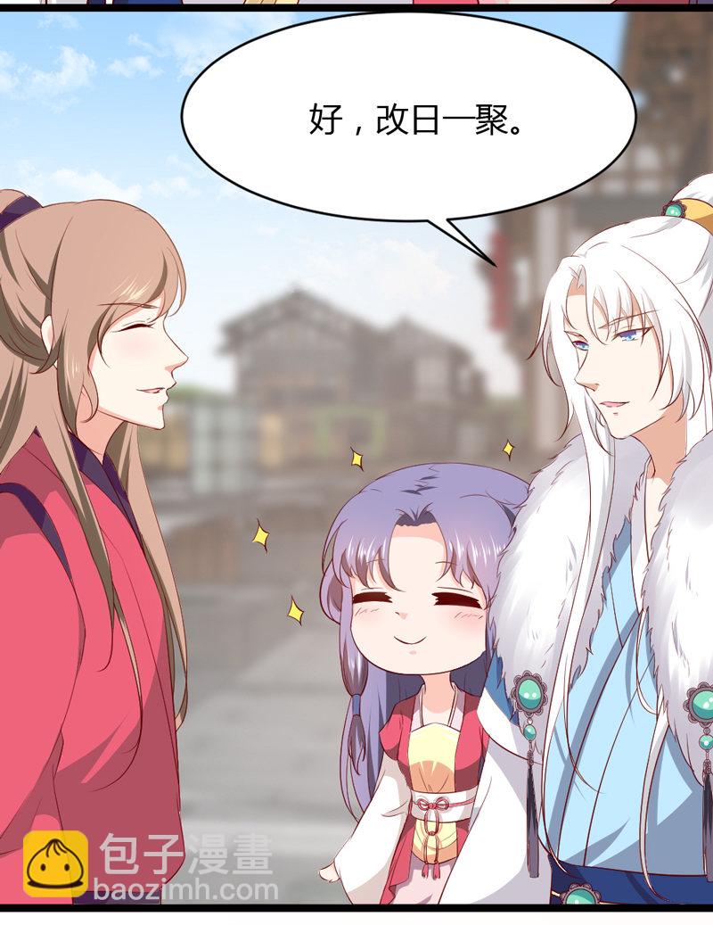 第32话 我不要脸~-第32话