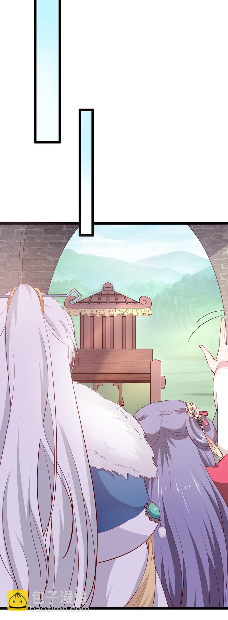 第32话 我不要脸~-第32话