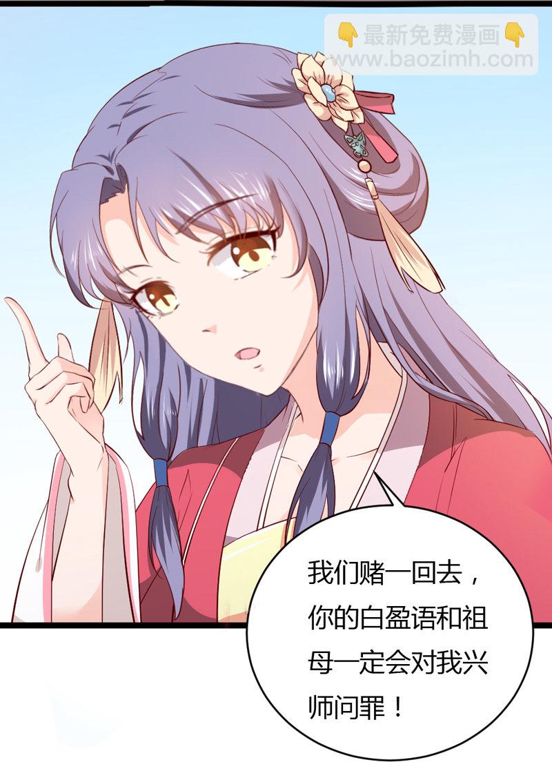 第32话 我不要脸~-第32话