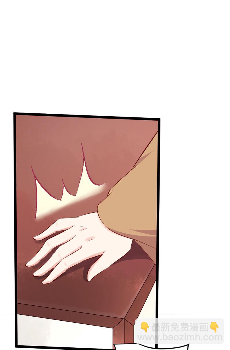 第32话 我不要脸~-第32话