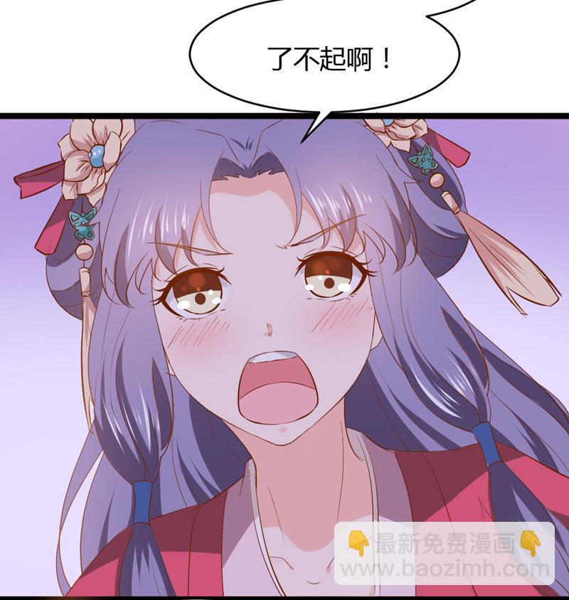 第32话 我不要脸~-第32话