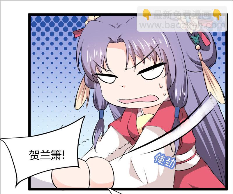 第32话 我不要脸~-第32话