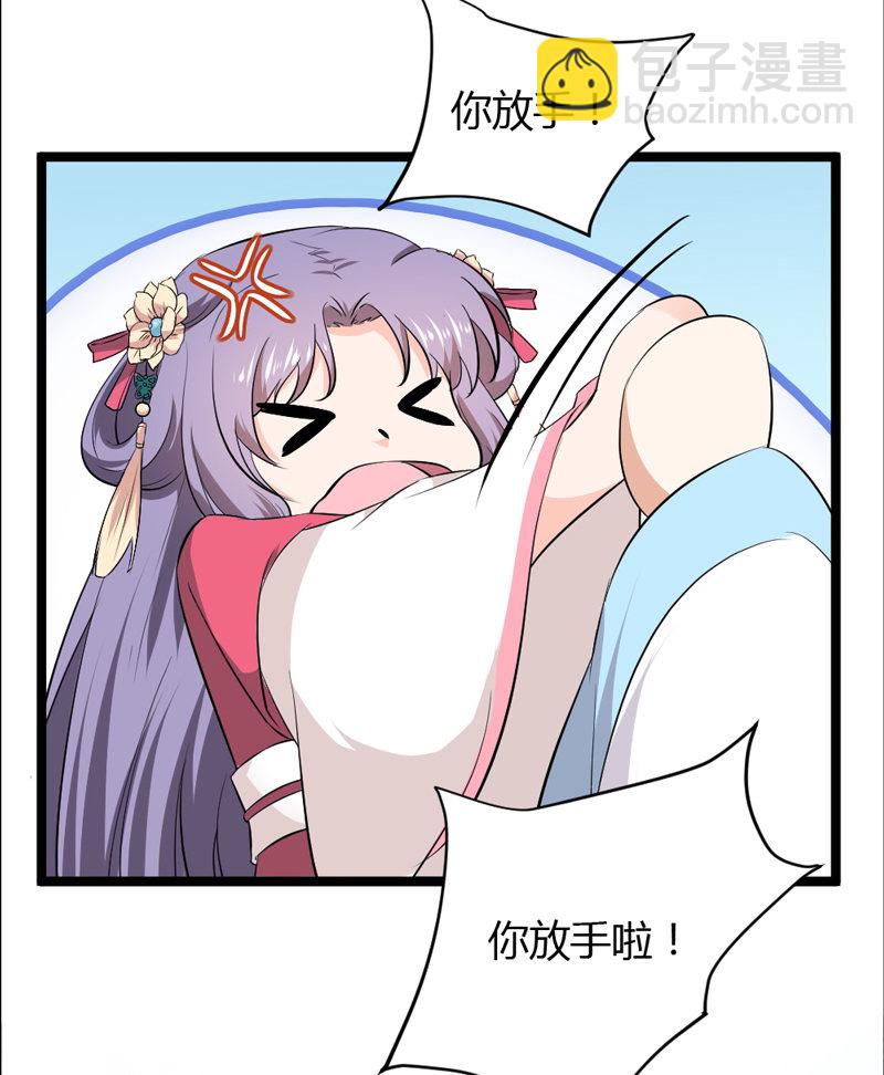 第32话 我不要脸~-第32话