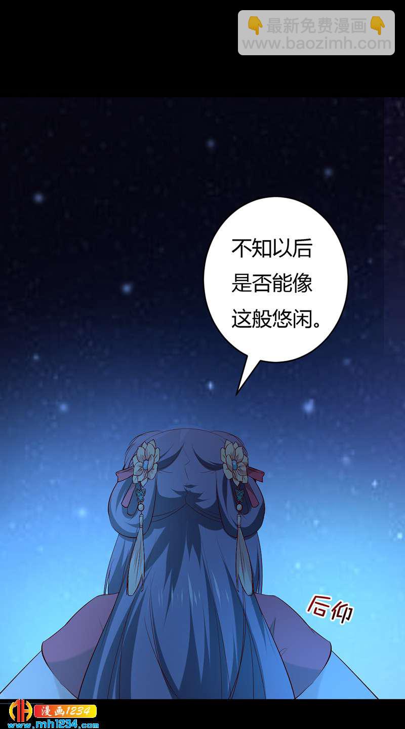 第57话 近朱者赤，近你者甜4