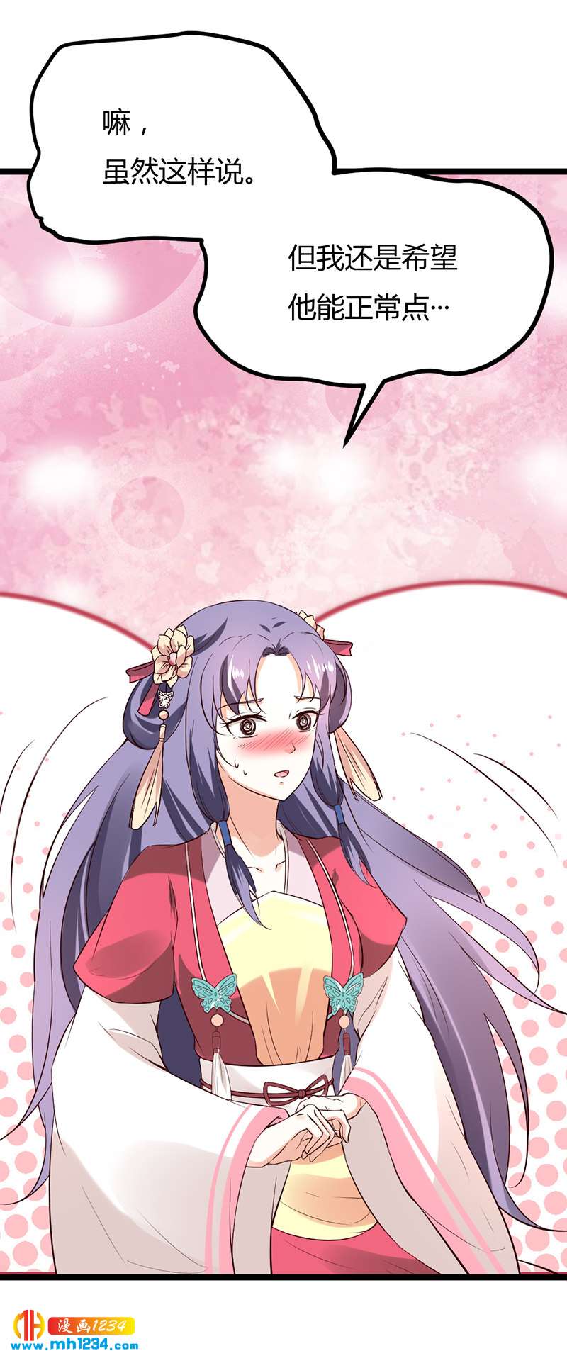 第61话 令人羡慕的感情-第58话