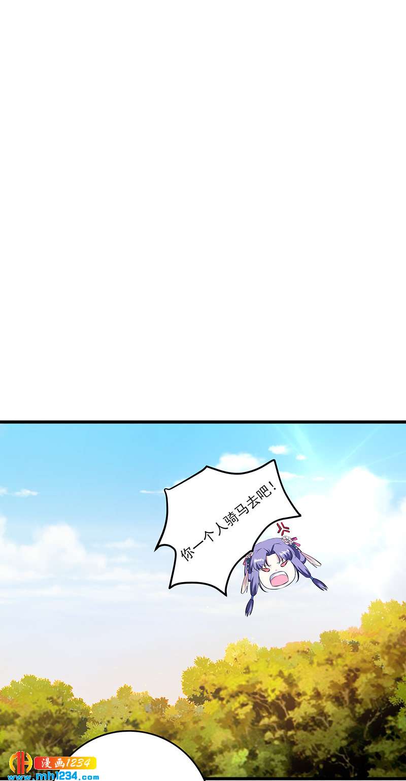 第61话 令人羡慕的感情-第58话