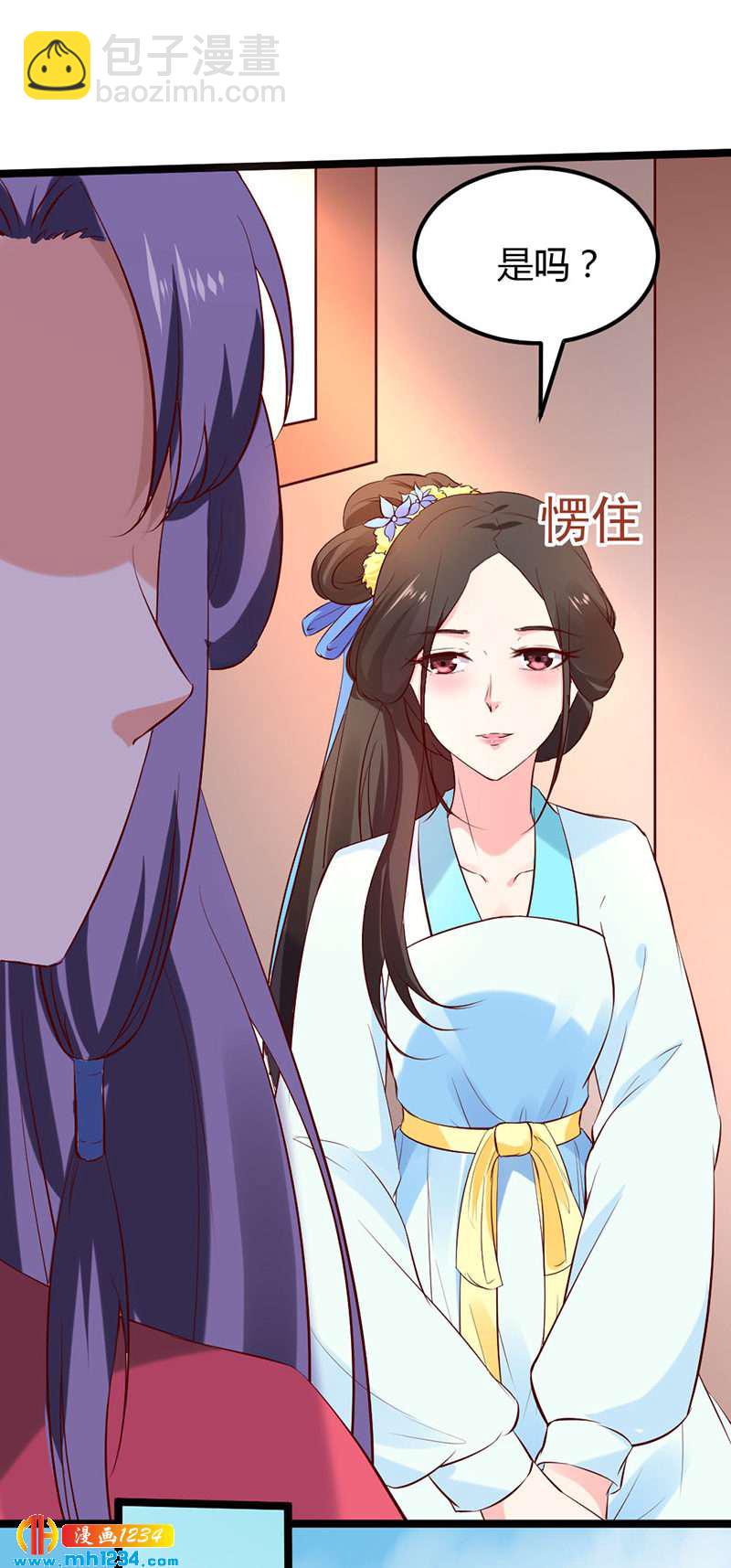 第61话 令人羡慕的感情-第58话