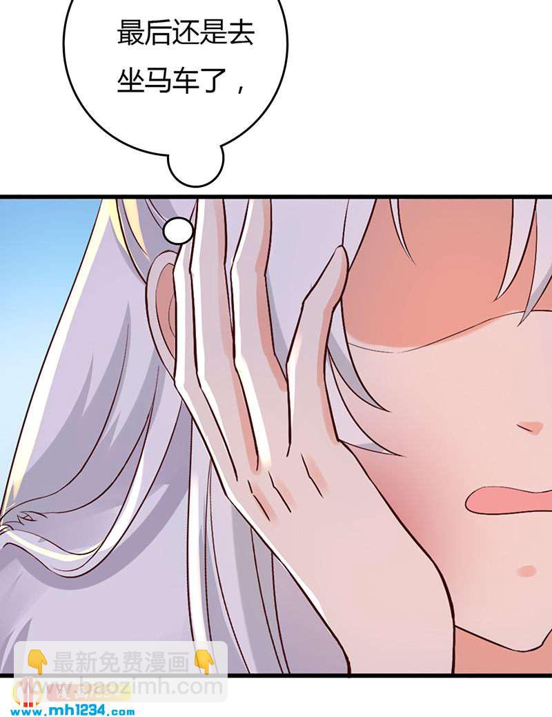 第61话 令人羡慕的感情-第58话