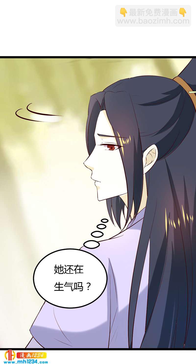 第61话 令人羡慕的感情-第58话