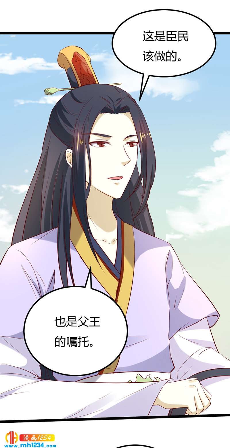 第61话 令人羡慕的感情-第58话