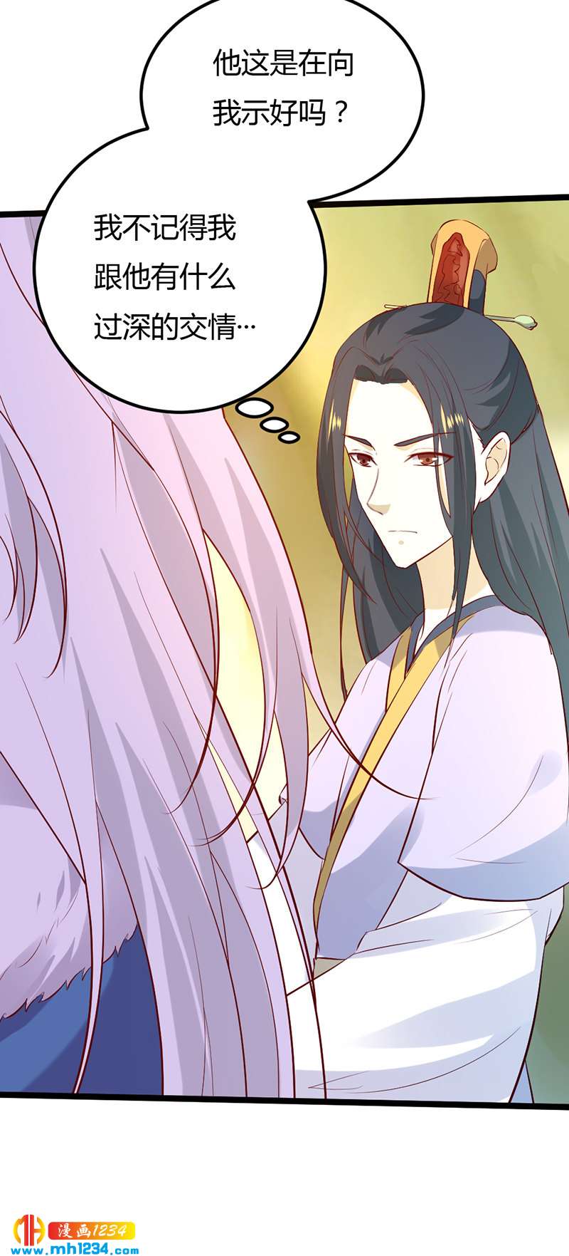 第61话 令人羡慕的感情-第58话