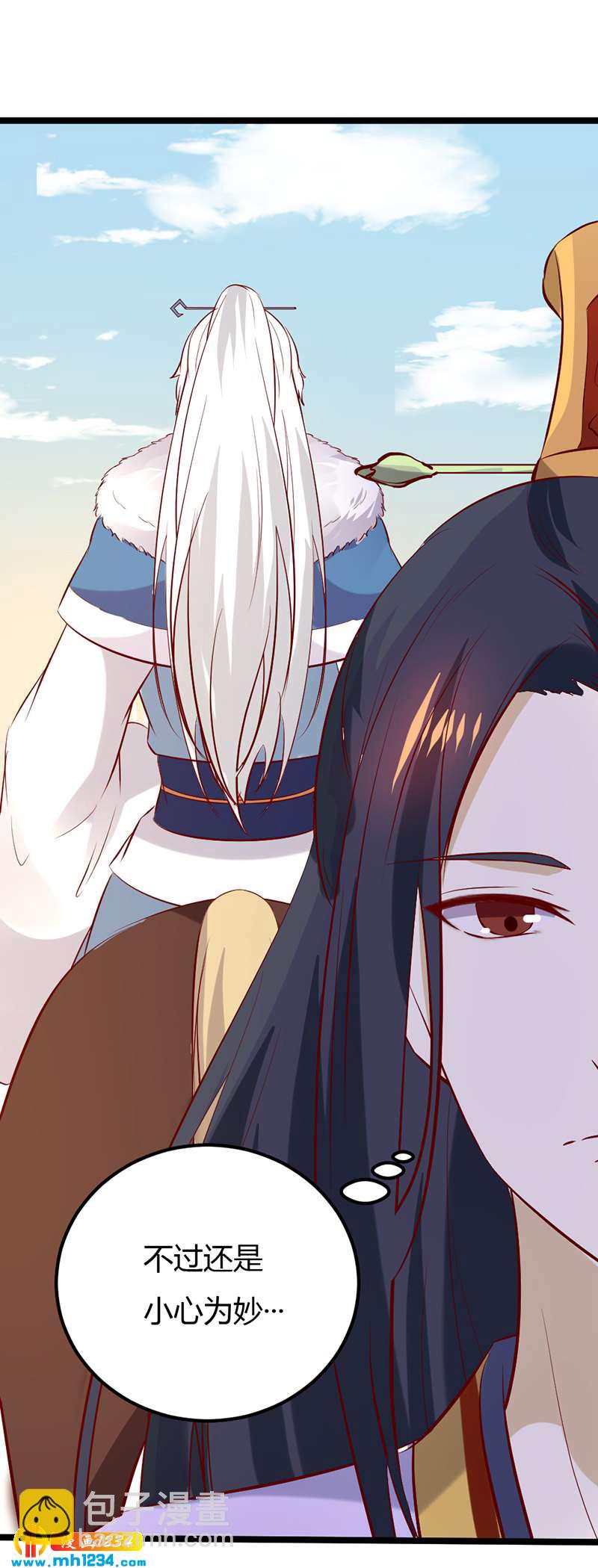 第61话 令人羡慕的感情-第58话