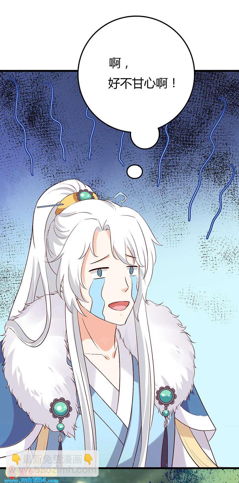 第61话 令人羡慕的感情-第58话