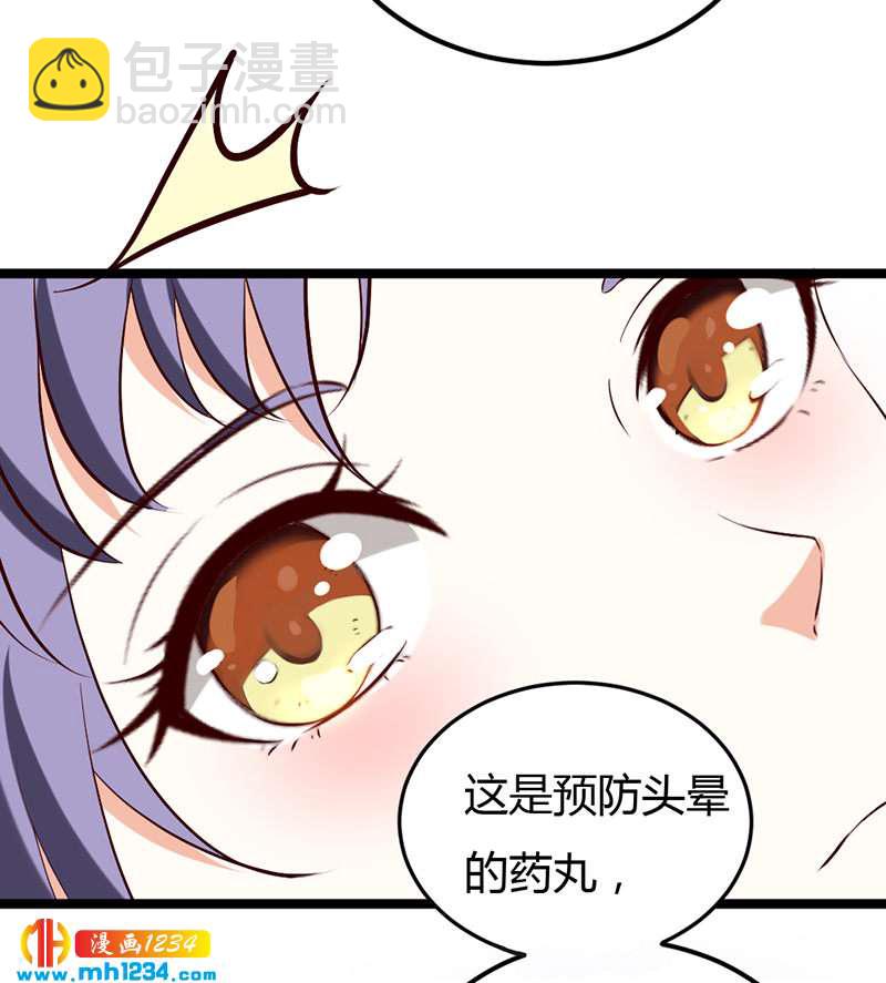 第61话 令人羡慕的感情-第58话