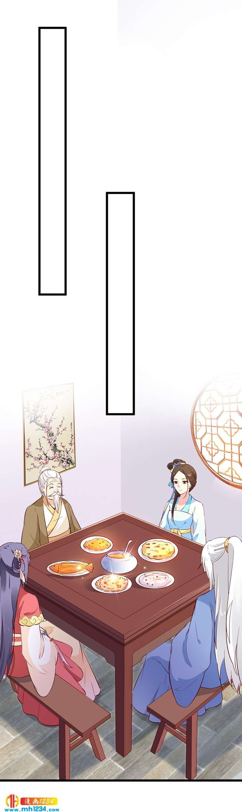 第69话 神医谷谷主降临-第66话