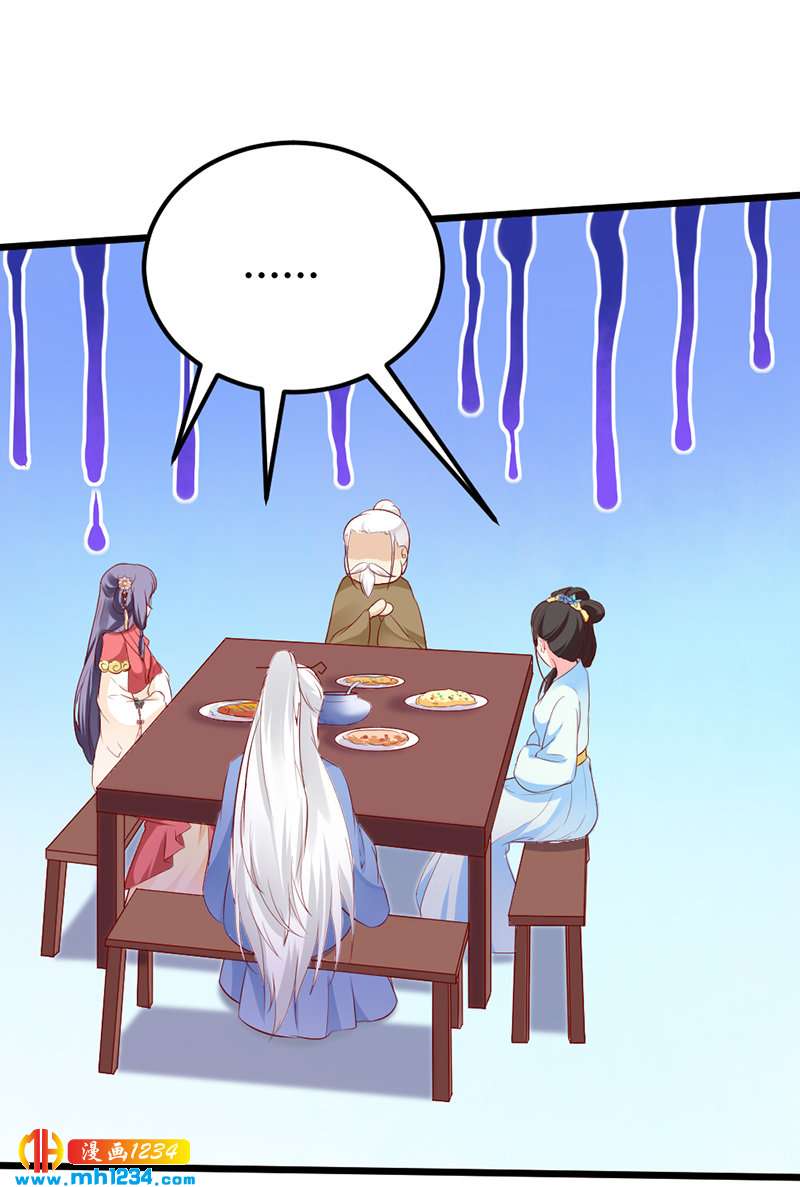 第69话 神医谷谷主降临-第66话